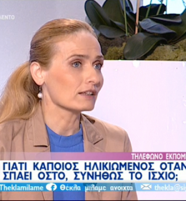 Δρ Στέλλα Καουρή ενδοκρινολόγος