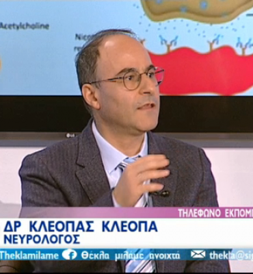 Δρ Κλεόπας Κλεόπα