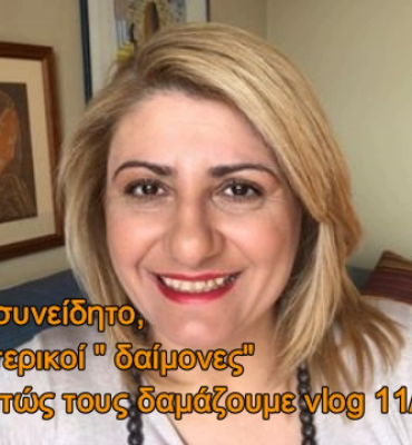 Θέκλα Πετρίδου
