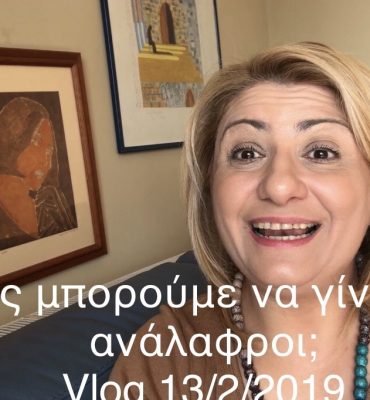 Θέκλα Πετρίδου