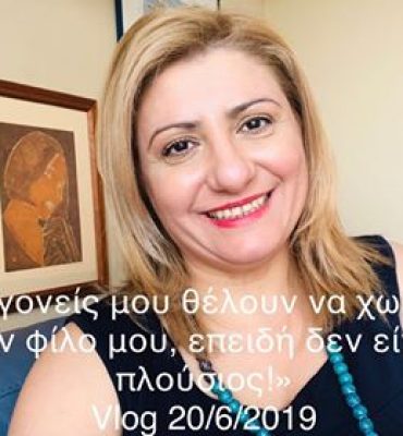 Οι γονείς μου θέλουν να χωρίσω τον φίλο μου επειδή δεν είναι πλούσιος! Vlog 20.6.19
