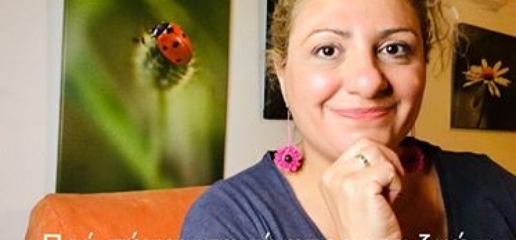 Πού πήγαν τα κίνητρα; Vlog 14.9.19