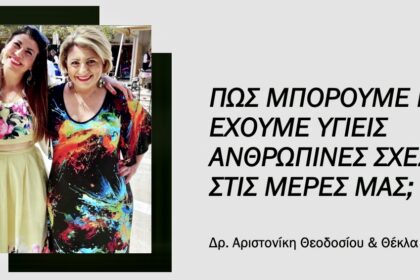 Σεμινάρια 2022