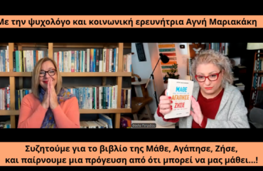 https://youtu.be/wuwoM12y86Q